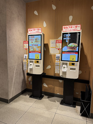 〒604-8172 京都府京都市中京区烏丸通三条上る場之町５９６