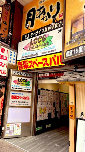 Comentarii opinii despre LOCO STYLES CAFE