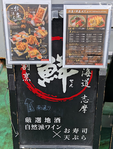 〒450-0002 愛知県名古屋市中村区名駅４丁目１５−１７