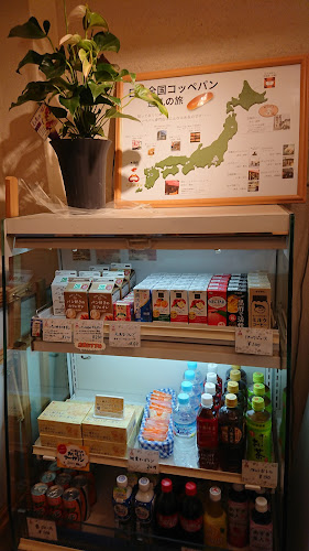 コッペdeベーカリー マグノリア - 熊本市