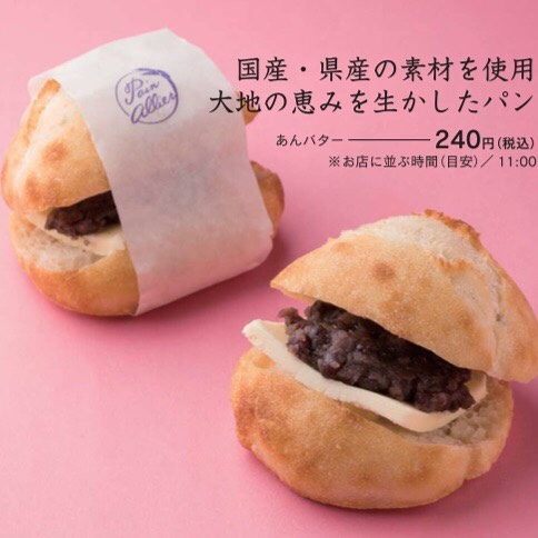 〒930-0985 富山県富山市田中町３丁目１−番 31号