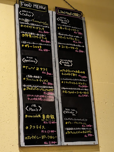 evening bar & night cafe ano.café（アノ カフェ）