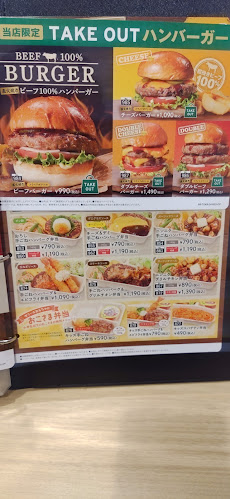 ビッグボーイ 葛飾白鳥店 - 葛飾区