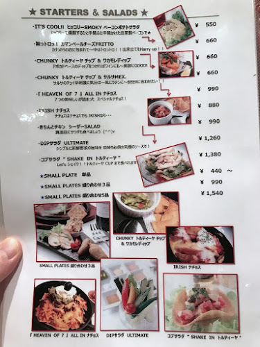 Opinii despre ＆JOKER/Neo 鉄板dining în 大阪市 - 飲食業