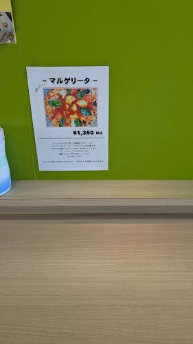 ミル・ヴィラージュ - 吹田市