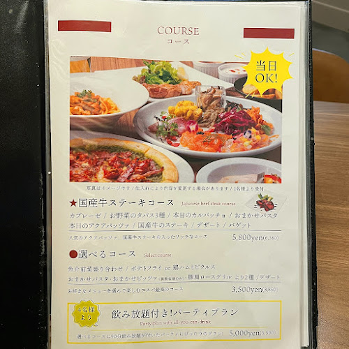 海鮮×イタリアン フィッシュアイランド - 神戸市