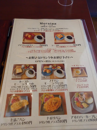 〒760-0080 香川県高松市木太町２８０４−１