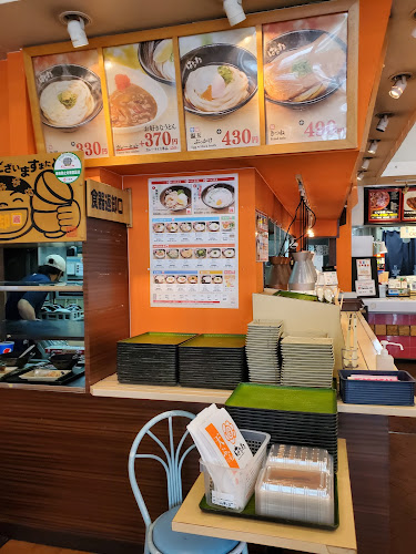 はなまるうどん マックスバリュとよみ店 - 豊見城市