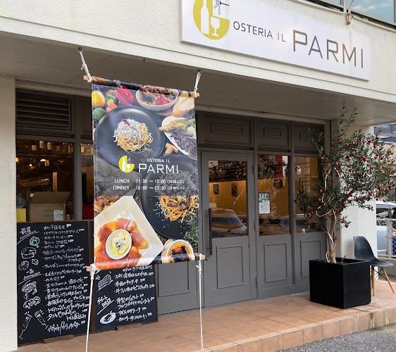 海老そばとwine PARMI - 飲食業