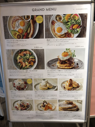 〒530-0017 大阪府大阪市北区角田町３−２５ 梅田エスト １Ｆ