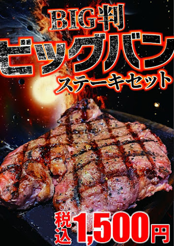 〒509-0126 岐阜県各務原市鵜沼東町６丁目７−７