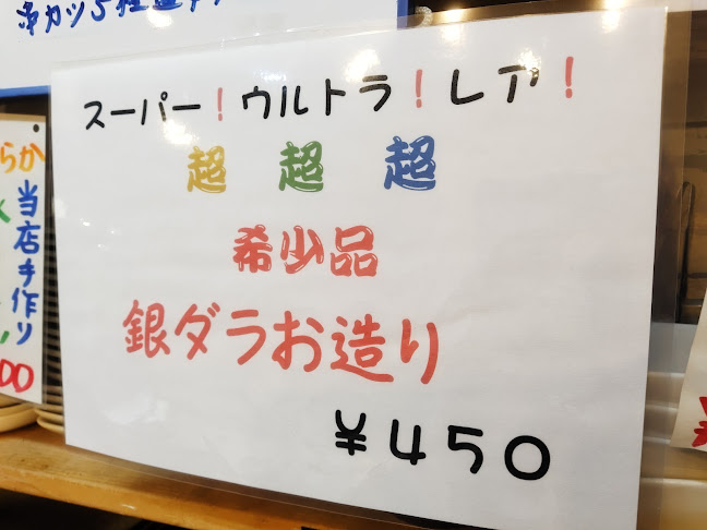 Comentarii opinii despre 立吞処さくら