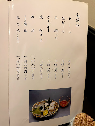 ゑんどう寿司 京橋