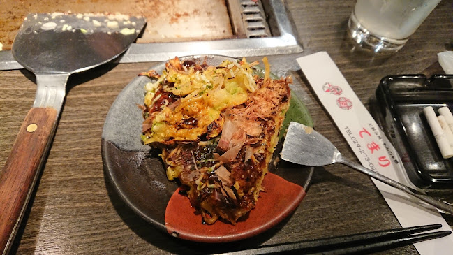 〒312-0047 茨城県ひたちなか市表町１−９