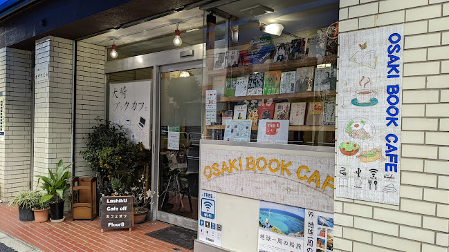 〒141-0032 東京都品川区大崎２丁目７−１１ 小澤ビル 1F