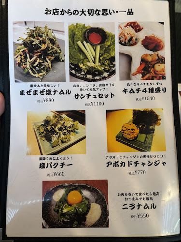 〒153-0065 東京都目黒区中町２丁目３８−２８ 鈴木ビル 1F