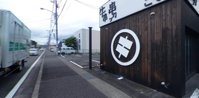 串かつこぞう 吉原店