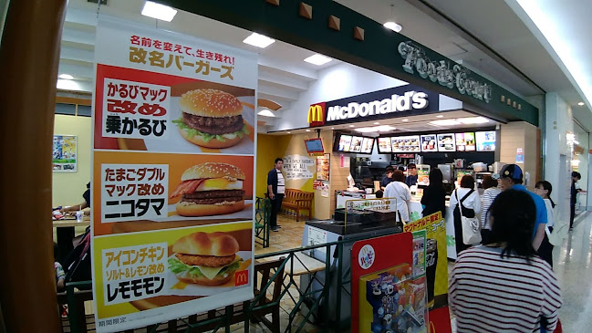 Opinii despre マクドナルド 掛川バロー店 în 掛川市 - 飲食業