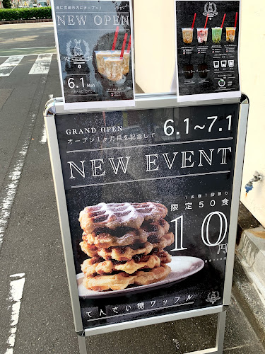 Comentarii opinii despre ラビットスタンド