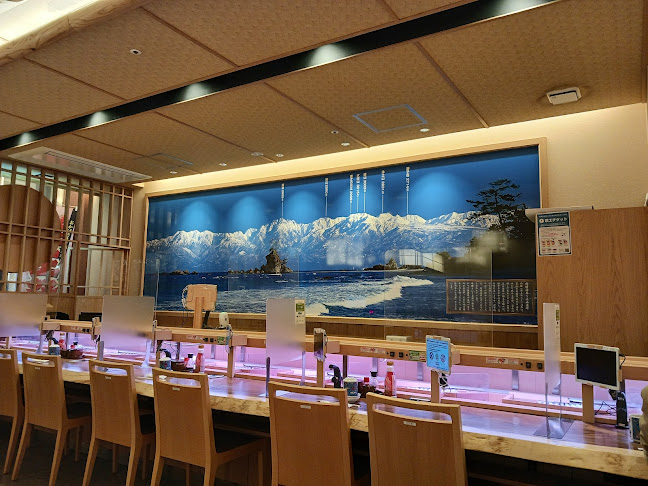 きときと寿し富山駅店 とやマルシェのれん横丁 - 富山市