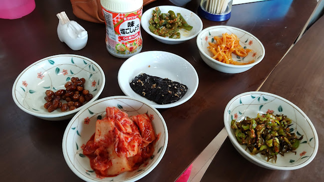 スミ - 名古屋市