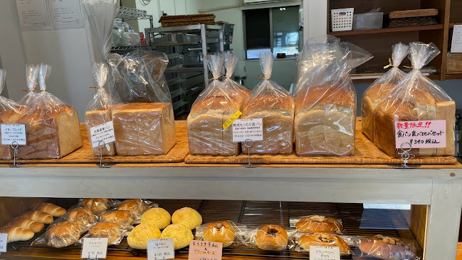 Opinii despre bread N în 茅ヶ崎市 - 飲食業