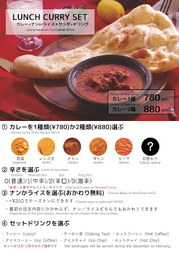 Opinii despre Govinda Curry Bar（ゴヴィンダ カレー バー） în 横浜市 - 飲食業