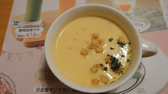 さわやか 焼津店 - 飲食業