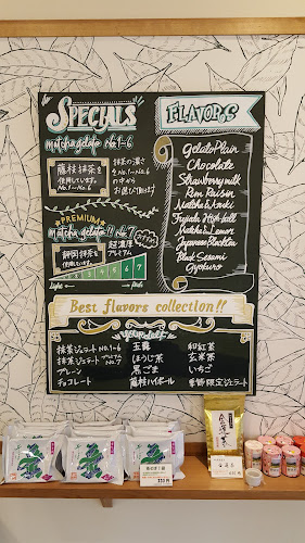 ななや青山店 - 渋谷区