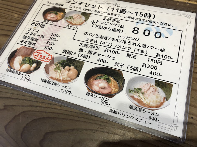 〒233-0002 神奈川県横浜市港南区上大岡西２丁目１−２ ＳＫビル 1階