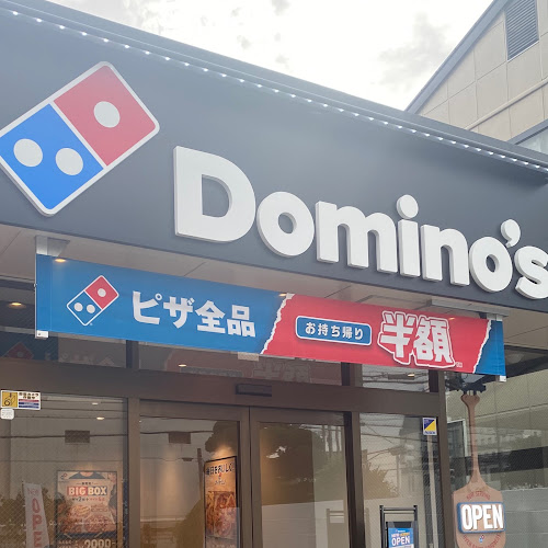 〒663-8226 兵庫県西宮市今津港町２−３