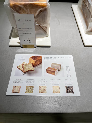 アウム - 飲食業