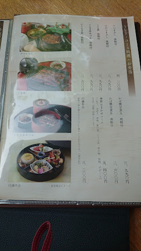 〒464-0834 愛知県名古屋市千種区日岡町１丁目９