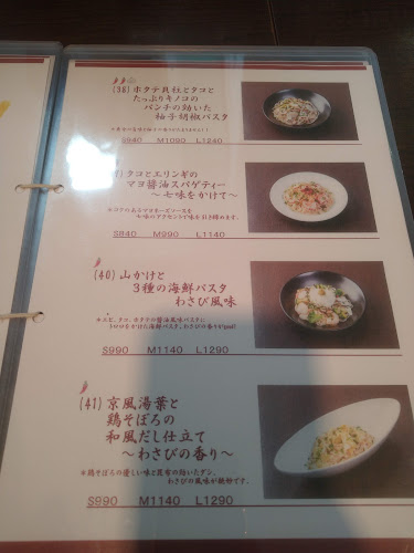 passeggiare パッセジャーレ - 神戸市