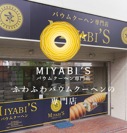 MIYABI'Sバウムクーヘン専門店 上本町店（ミヤビズ）