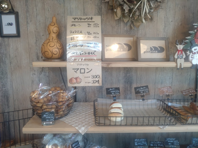 ピストリーナ（Bakery Pistrina） - 飲食業