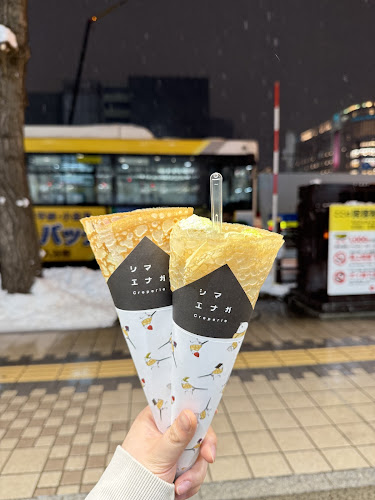 シマエナガ Creperie
