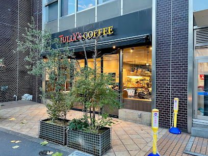 タリーズコーヒー 大塚店