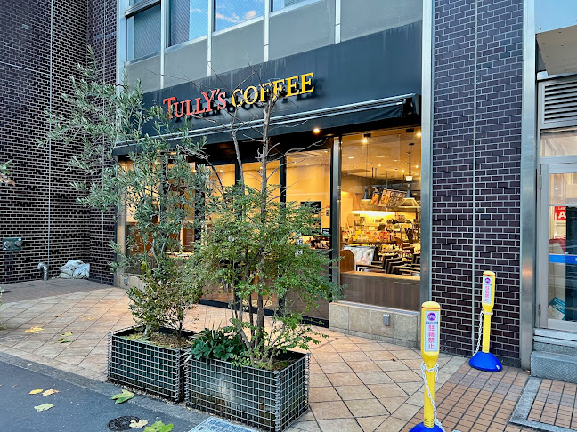 タリーズコーヒー 大塚店