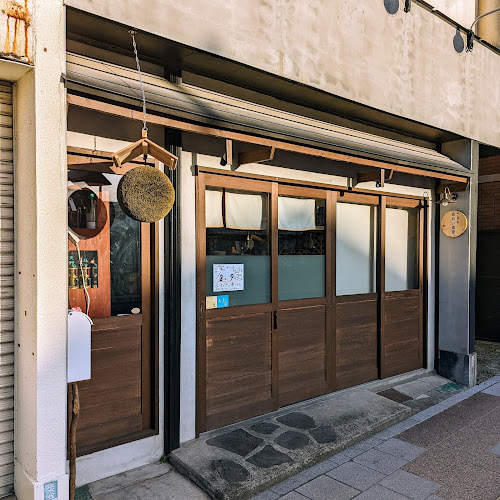 めしと酒 あおい食堂。