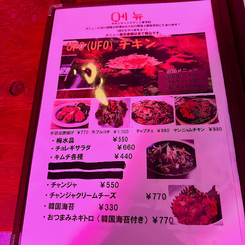 〒357-0038 埼玉県飯能市仲町2−２−２ 馬場ビル2 階B