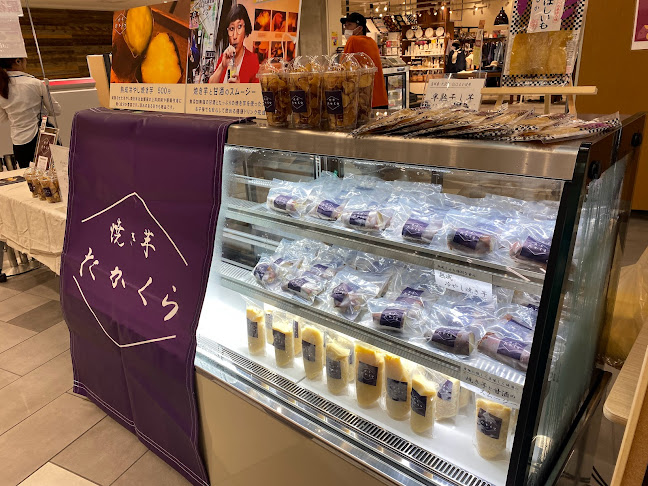 焼き芋たかくら福島店 - 大阪市