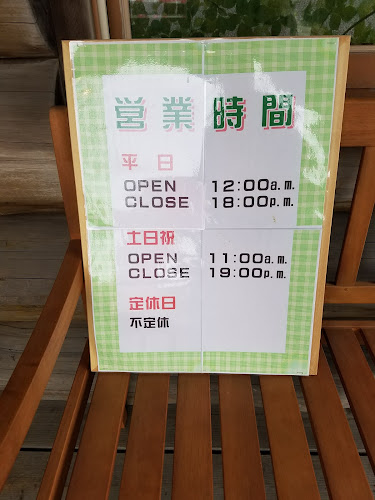 エキゾチックアニマルカフェRicky秋田店 猫カフェ+ - 秋田市