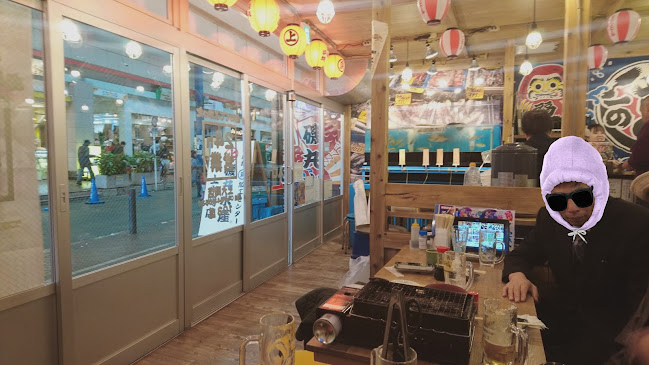 磯丸水産 上大岡店 - 飲食業