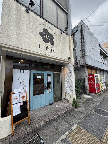 WAFU WAFU WAFFLE LIEGE(リエージュ)