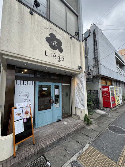 WAFU WAFU WAFFLE LIEGE(リエージュ)