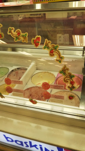 サーティワンアイスクリーム 幕張イトーヨーカドー店 - 千葉市