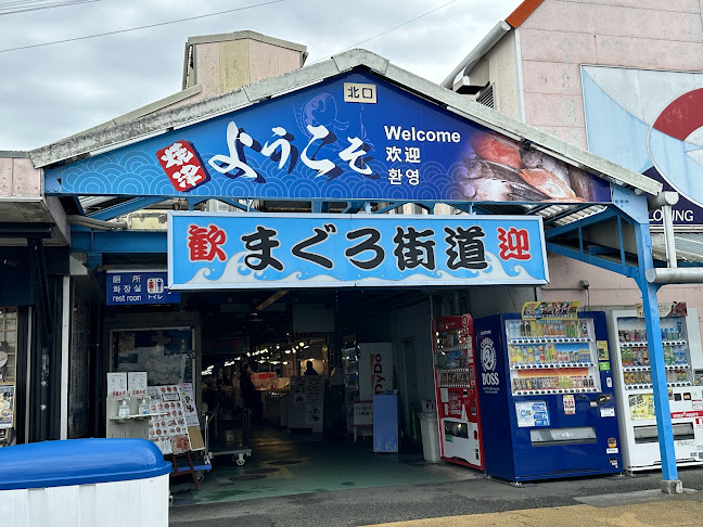 さんすい２号店