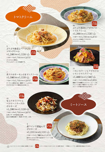 鎌倉パスタ トツカーナ店 - 横浜市