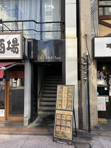 Comentarii opinii despre まるみ食堂